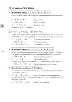 hilokal-notebook-image