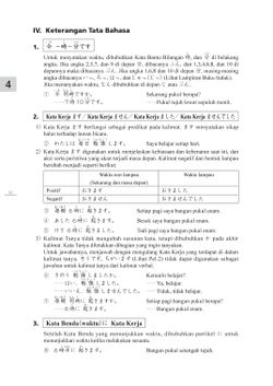 hilokal-notebook-image