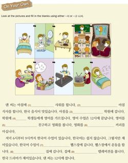 hilokal-notebook-image