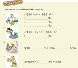 hilokal-notebook-image