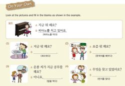 hilokal-notebook-image