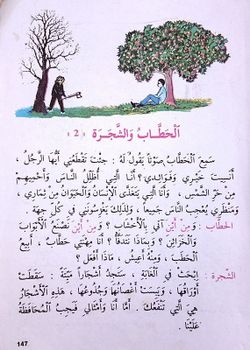hilokal-notebook-image