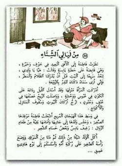 hilokal-notebook-image