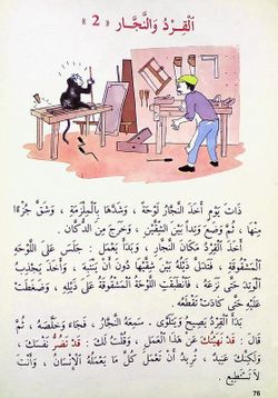 hilokal-notebook-image