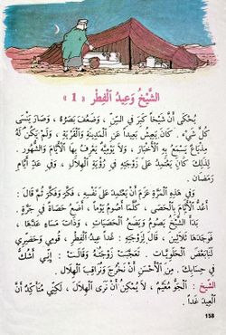 hilokal-notebook-image