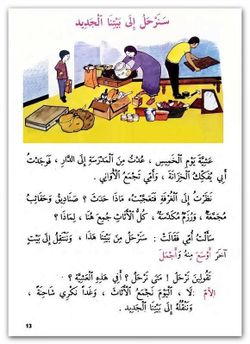 hilokal-notebook-image