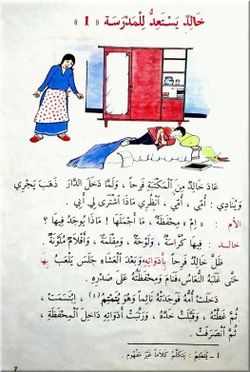 hilokal-notebook-image
