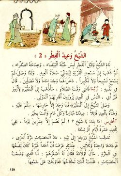 hilokal-notebook-image