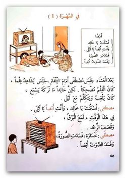 hilokal-notebook-image