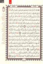 hilokal-notebook