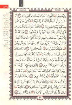 hilokal-notebook-image