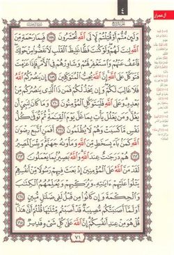 hilokal-notebook-image