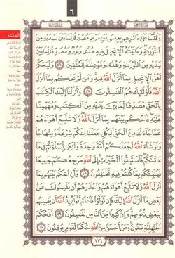 hilokal-notebook-image