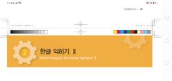hilokal-notebook-image