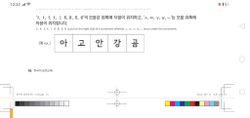 hilokal-notebook-image