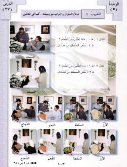 hilokal-notebook-image