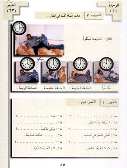 hilokal-notebook-image