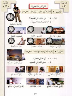hilokal-notebook-image