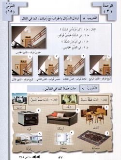 hilokal-notebook-image