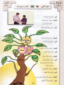 hilokal-notebook-image