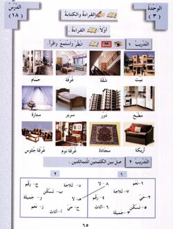 hilokal-notebook-image