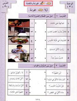 hilokal-notebook-image