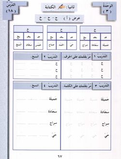 hilokal-notebook-image