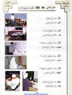hilokal-notebook-image