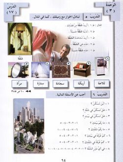 hilokal-notebook-image