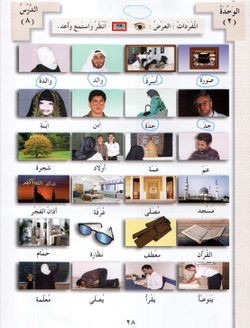 hilokal-notebook-image