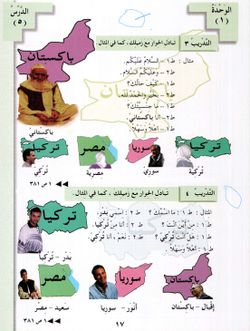 hilokal-notebook-image