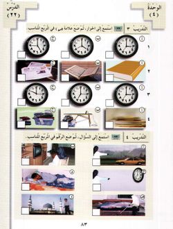 hilokal-notebook-image