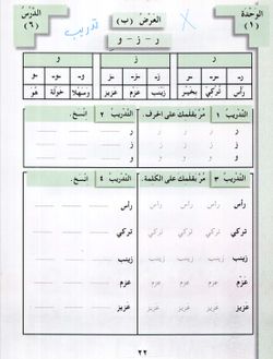 hilokal-notebook-image