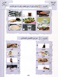 hilokal-notebook-image