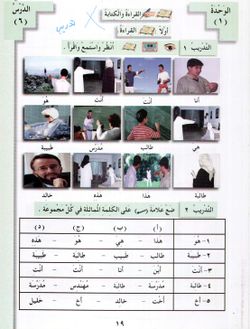 hilokal-notebook-image