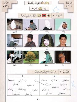 hilokal-notebook-image