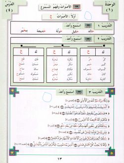 hilokal-notebook-image