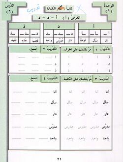hilokal-notebook-image