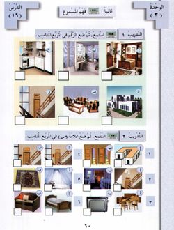 hilokal-notebook-image