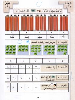 hilokal-notebook-image