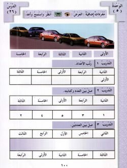 hilokal-notebook-image