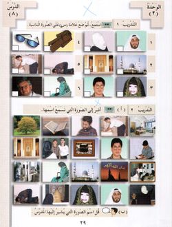hilokal-notebook-image