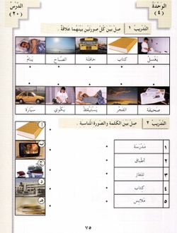hilokal-notebook-image