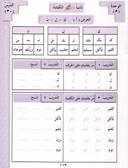hilokal-notebook-image