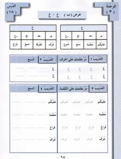 hilokal-notebook-image