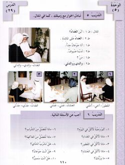 hilokal-notebook-image