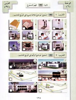 hilokal-notebook-image