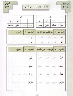 hilokal-notebook-image