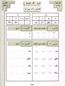 hilokal-notebook-image