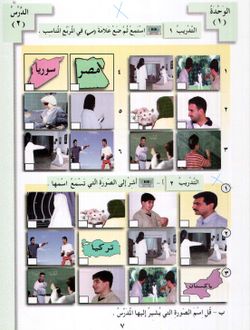 hilokal-notebook-image
